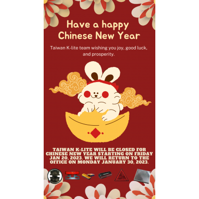 Lunar New Year Greeting from Taiwan K-lite.png