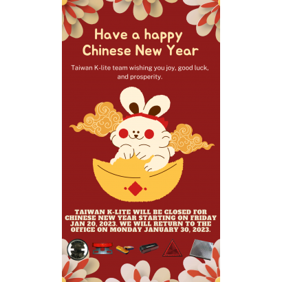 Lunar New Year Greeting from Taiwan K-lite.png